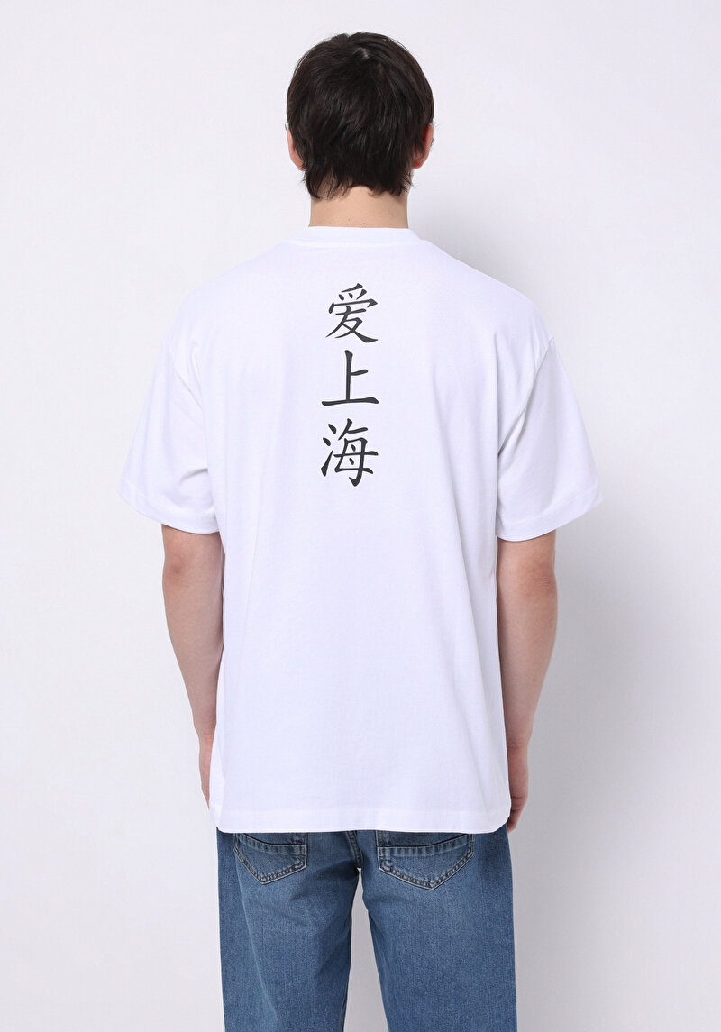 Comfort Fit Yuvarlak Yaka Düz Erkek Beyaz Kısa Kol Tişört